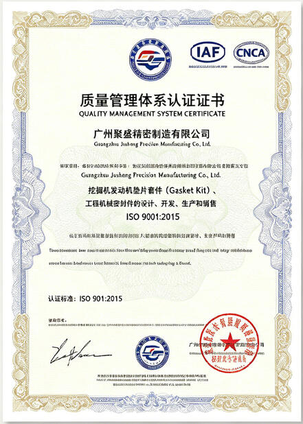 Guangzhou Jusheng Precision Manufacturing Co., Ltd