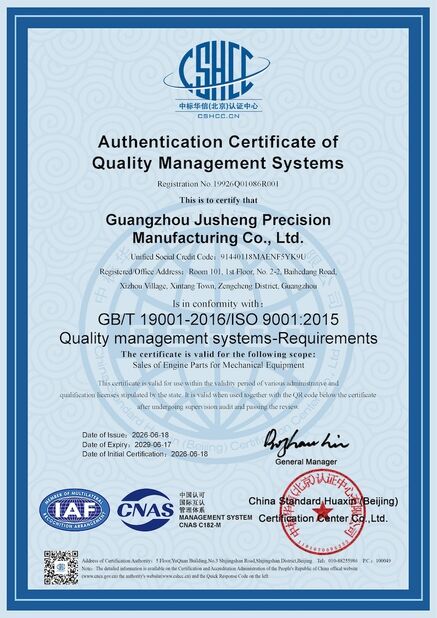 Guangzhou Jusheng Precision Manufacturing Co., Ltd